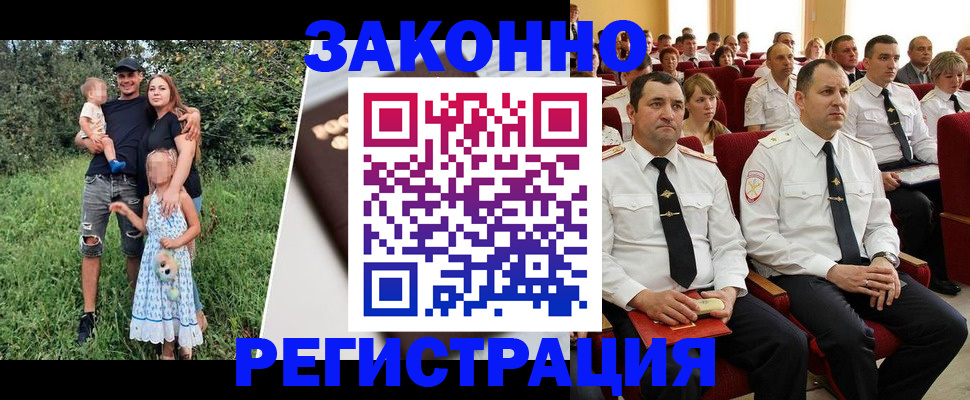 временная регистрация адрес в Осташкове